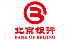 北京銀行 北京銀行